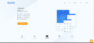 Quickq加速器免费吗？